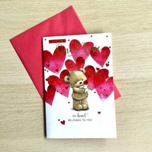 Valentine's, For the one I love Card image